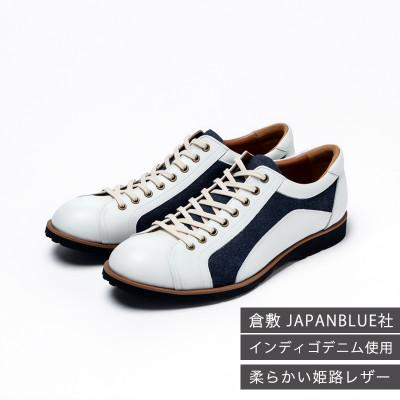 ふるさと納税 大和郡山市 ヤマトイズム 25.0cm ホワイト レザーカジュアルシューズ 紳士靴 牛革 YA3310 倭イズム |  | 01