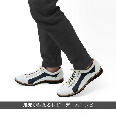 ふるさと納税 大和郡山市 ヤマトイズム 25.0cm ホワイト レザーカジュアルシューズ 紳士靴 牛革 YA3310 倭イズム |  | 03