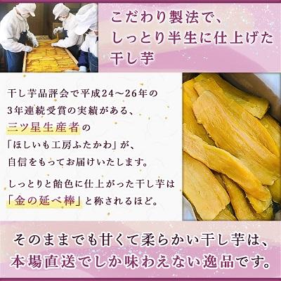 ふるさと納税 ひたちなか市 【2月発送】茨城県ひたちなか市産 紅はるか 使用 干し芋 1箱 大容量 1.9kg |  | 01