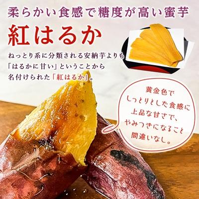 ふるさと納税 ひたちなか市 【2月発送】茨城県ひたちなか市産 紅はるか 使用 干し芋 1箱 大容量 1.9kg |  | 02
