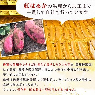 ふるさと納税 ひたちなか市 【2月発送】茨城県ひたちなか市産 紅はるか 使用 干し芋 1箱 大容量 1.9kg |  | 03