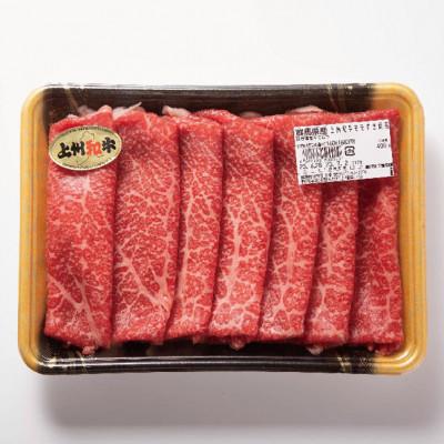 ふるさと納税 太田市 上州和牛モモスライス(すき焼き用)400g×1パック |  | 03