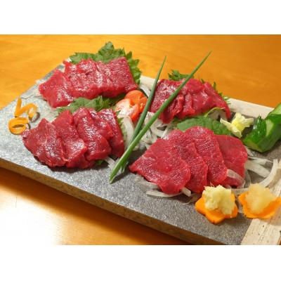 ふるさと納税 あさぎり町 馬刺しセット(赤身)150g[生食用・冷食用](あさぎり町)