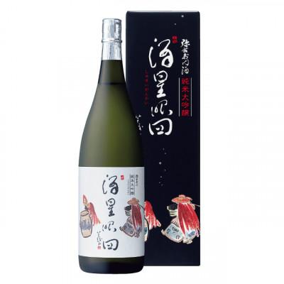 ふるさと納税 喜多方市 純米大吟醸 酒星眼回 1.8L