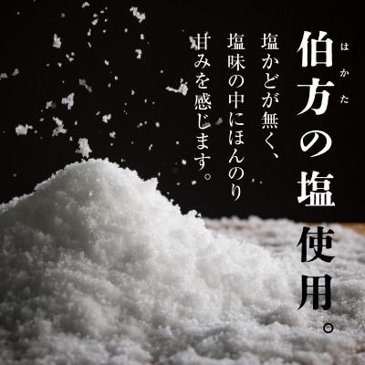 ふるさと納税 今治市 伯方の塩　純生入り大福　8個入　1箱 【VA00700SET1】 |  | 02