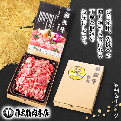 ふるさと納税 養老町 【飛騨牛】スジ肉 煮込み用 1kg 岐阜県産 黒毛和牛 牛すじ |  | 03