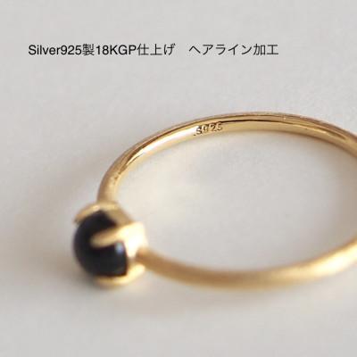 ふるさと納税 田原本町 9号　天然石ガーネット　リング(Silver925 18KGP仕上げ)　