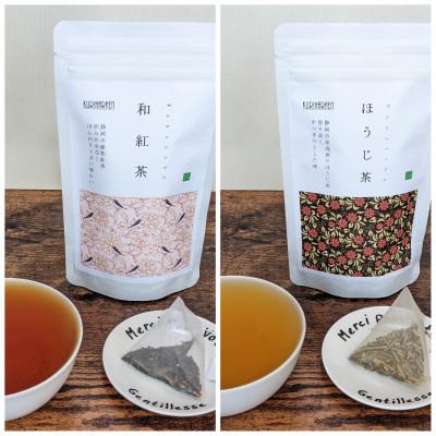ふるさと納税 静岡市 【玉露・煎茶・玄米茶・和紅茶・ほうじ茶】ティーバッグ詰め合わせ各12個入(合計60ティーバッグ) |  | 02