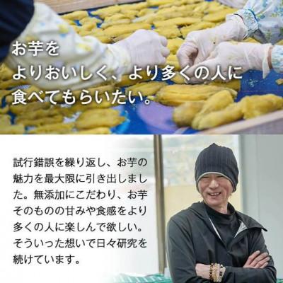 ふるさと納税 門川町 焼き芋・安納芋(計2kg・500g×4袋) |  | 01