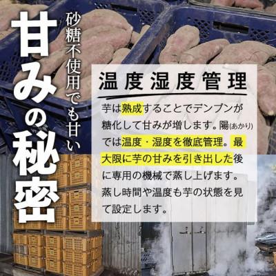 ふるさと納税 門川町 焼き芋・安納芋(計2kg・500g×4袋) |  | 02