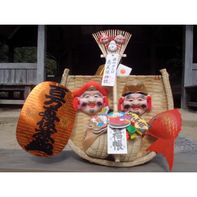 ふるさと納税 福崎町 吉兆(きっきょ)