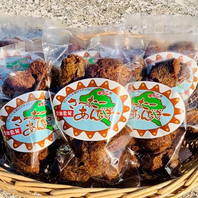 ゆうこ　食品詰め合わせ ふるさと納税 久米島町 沖縄おやつの定番「ゆうこのさーたーあんだぎー
