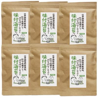 ふるさと納税 田川市 福岡県産有明のり 無添加の味付け海苔8切48枚×6袋(田川市)
