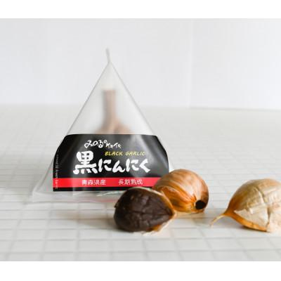 ふるさと納税 十和田市 [みのるのイキイキ 黒にんにく] M玉 8個