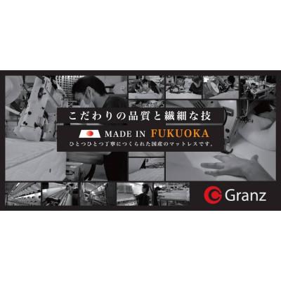 ふるさと納税 大川市 セミシングルサイズ 国産ポケットコイル マットレス　グランライトアドバンス　ホワイト_2