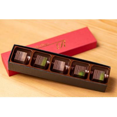 ふるさと納税 宇治市 ボンボンショコラ 宇治 5個入