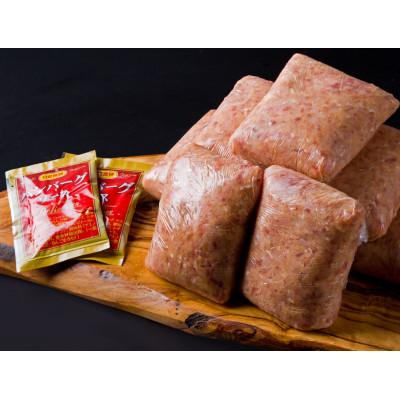 ふるさと納税 知名町 鹿児島黒牛 上ハンバーグ計1.5kg(150g×10個)