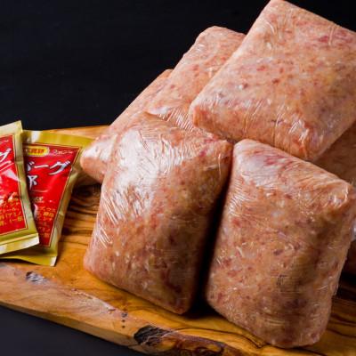 ふるさと納税 知名町 黒牛ハンバーグA(150g×6個)ソース付 (016-01)