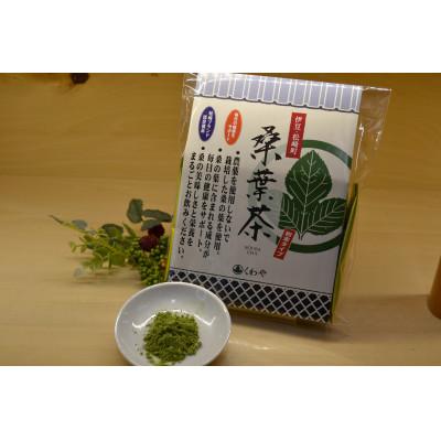 ふるさと納税 松崎町 伊豆松崎町産 桑葉茶パウダー1gスティック×20本入