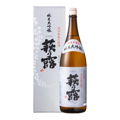 ふるさと納税 高島市 萩乃露 純米大吟醸 白銀ラベル 1.8L