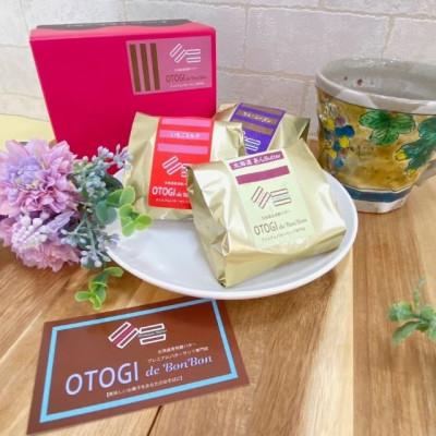 ふるさと納税 豊中市 北海道産発酵バター プレミアムバターサンド[OTOGI de BonBon]人気定番セット 3個入り