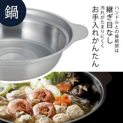 ふるさと納税 燕市 あったか鍋　蒸し皿付き 蒸し器 蒸し皿 IH ガス 24〜26cm フライパン対応 燕三条 |  | 01