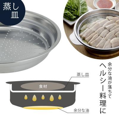 ふるさと納税 燕市 あったか鍋　蒸し皿付き 蒸し器 蒸し皿 IH ガス 24〜26cm フライパン対応 燕三条 |  | 02