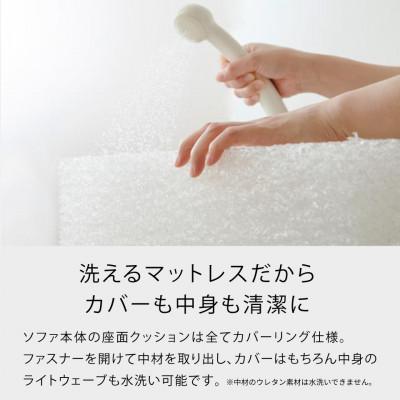 ふるさと納税 大川市 ソファベッド 3人掛け エスタート 200cm:ブラウン×ネイビー【大川家具】_2