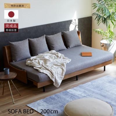 ふるさと納税 大川市 ソファベッド 3人掛け エスタート 200cm:ヴィンテージナチュラル×グレー[大川家具]