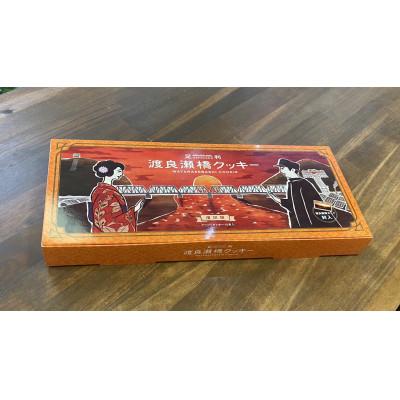 ふるさと納税 足利市 渡良瀬橋クッキー 15枚入り