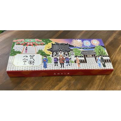 ふるさと納税 足利市 足利めぐ里プリントクッキー 15枚