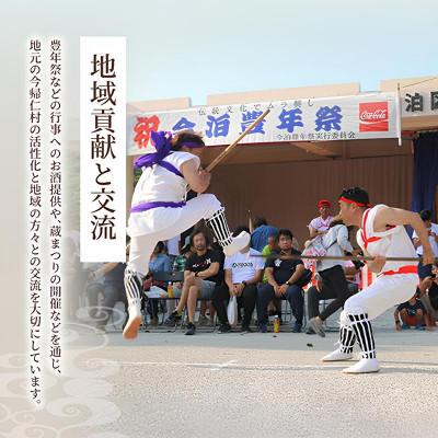 ふるさと納税 今帰仁村 【今帰仁酒造・琉球泡盛 】美しき古里レジェンド25度&古酒30度 飲み比べセット |  | 03