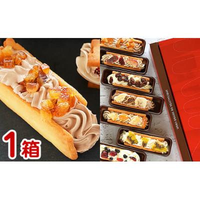 ふるさと納税 いわき市 7種のドライフルーツバターサンド[1箱]