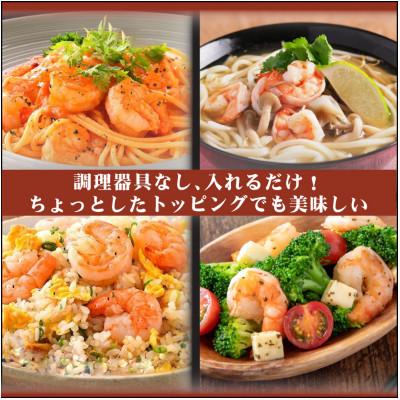 ふるさと納税 若狭町 越前若狭食宝庫の高級むきえび【ブラックタイガー 背ワタ無し 冷凍】900g/約60〜90尾 ×2 |  | 02