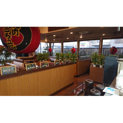 ふるさと納税 太田市 焼肉飯店やしろう苑のお食事券(3000円分)_3
