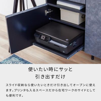 ふるさと納税 大川市 サイドボード 150cm リード グレー×ブラック【大川家具】の画像
