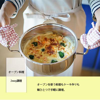 ふるさと納税 燕市 ジオ・プロダクト ポトフ鍋22cm : Yahoo!ふるさと