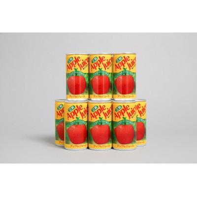 ふるさと納税 奥州市 江刺りんごジュース 195ml×30缶 ジョナゴールド