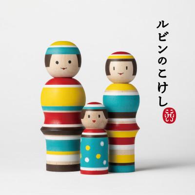 ルビンのこけし 3体セット ファミリー 津軽こけし（新品） ふるさと納税 黒石市 ルビンのこけし(カラフル/ファミリー) : Yahoo