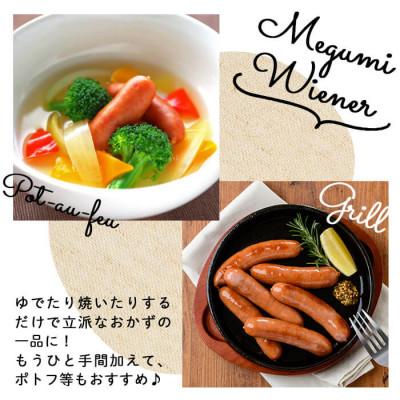 ふるさと納税 志布志市 【訳あり・業務用】パリッとジューシー!恵みウインナー　計2kg(1kg×2袋) |  | 03