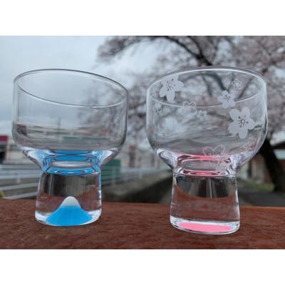 ふるさと納税 多治見市 月光グラス 桜富士(青)冷酒杯ペアセット