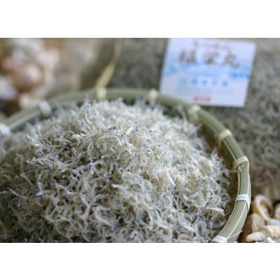 ふるさと納税 串間市 漁師の獲れたてちりめん 計540g(180g×3袋)鮮度と美味しさに自信! 海の幸
