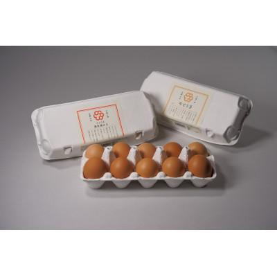 ふるさと納税 宇治市 平飼い卵「やどりぎ」食べ比べセット(30個)