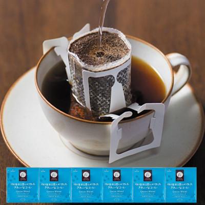 ふるさと納税 飯塚市 特許第6528231号[きれいなコーヒー]ドリップバッグクィーンブレンド(75袋)