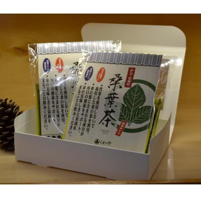 ふるさと納税 松崎町 伊豆松崎町産 箱入 桑葉茶パウダー1gスティック20本入×2袋