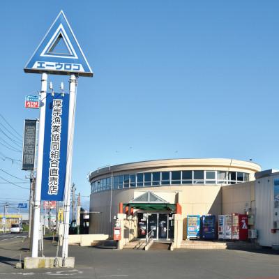 ふるさと納税 厚岸町 純国産　塩数の子「月のしずく」　500g　北海道産かずのこ |  | 01