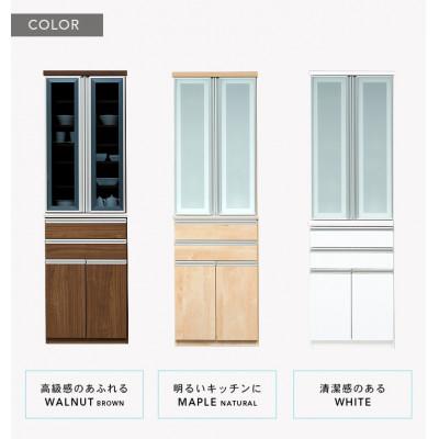 ふるさと納税 大川市 ルピナス 幅約60cm 食器収納ダイニングボード ホワイト・ブラウン・ナチュラル