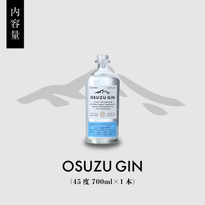 ふるさと納税 木城町 OSUZU　GIN(700ml×1本) |  | 02