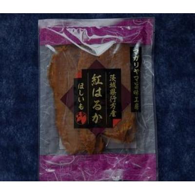 ふるさと納税 行方市 茨城県産紅はるか 干し芋 平干し 150g×5袋