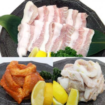 ふるさと納税 田原本町 豚トロ・ねぎ塩レモン豚トロ・味噌ダレ豚トロ 3種盛 900g